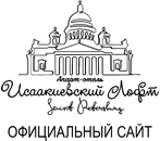 Исаакиевский лофт